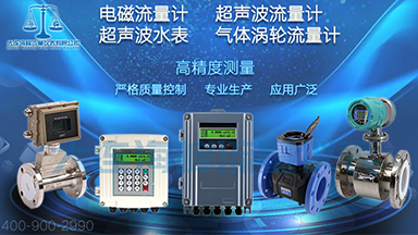 大连海峰流量计过程自动化仪表实际应用中的表现及维护策略